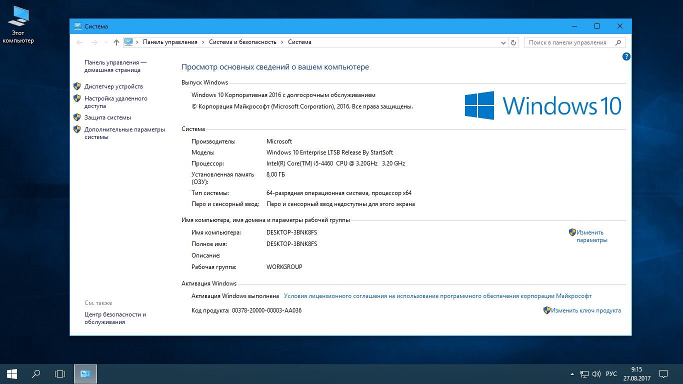 Как сделать автозагрузочную флешку для установки windows Как сделать автозагрузочную флешку для установки windows