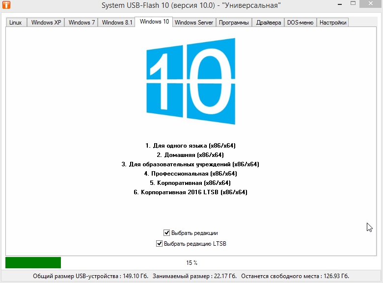 Windows Xp Sp3 2008 С Драйверами