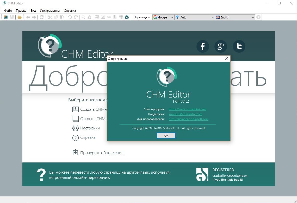 Конвертировать chm в html Конвертировать chm в html